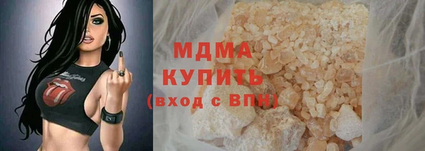 MDMA Premium VHQ Богданович